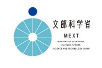 Stipendije Vlade Japana MEXT 2016