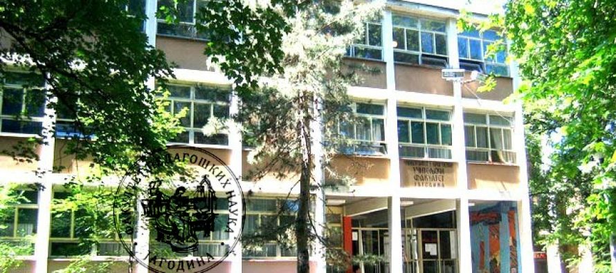 Jagodina: Pripremna nastava na Fakultetu pedagoških nauka