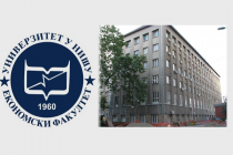 Ekonomski fakultet Niš: Objavljene konačne rang liste