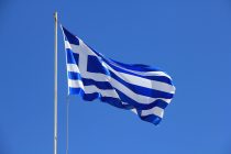 Stipendije Vlade Grčke za postdiplomce