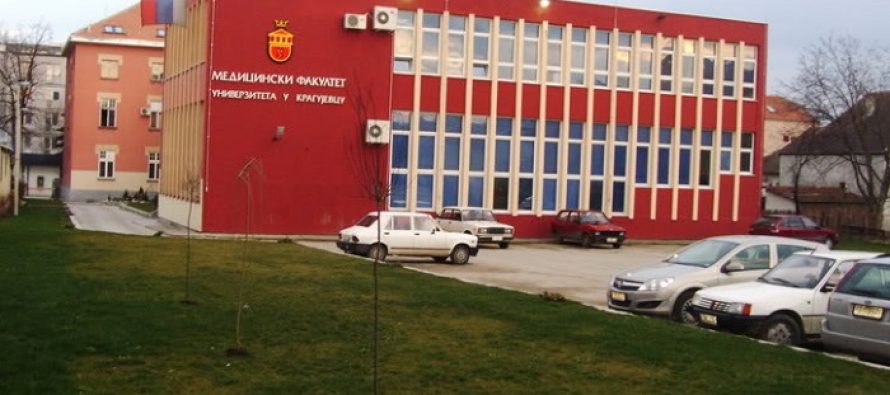 Zapisnik o inspekcijskom nadzoru upućen Fakultetu medicinskih nauka Univerziteta u Kragujevcu