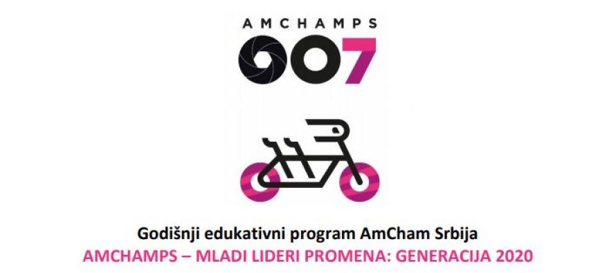 Godišnji edukativni program AmCham Srbija