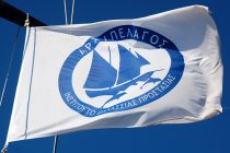 Multidisciplinarna stručna praksa iz oblasti Primenjene zaštite mora na Egejskim ostrvima u Grčkoj